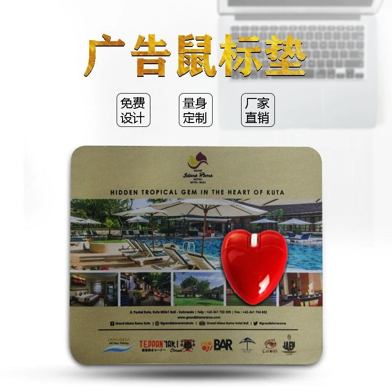 問：為什么鼠標(biāo)放在鼠標(biāo)墊上會(huì)更加靈敏？答：可以輔助鼠標(biāo)定位