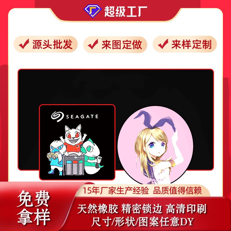 廣告鼠標(biāo)墊定制怎么選？通亞工藝品鼠標(biāo)墊廠家