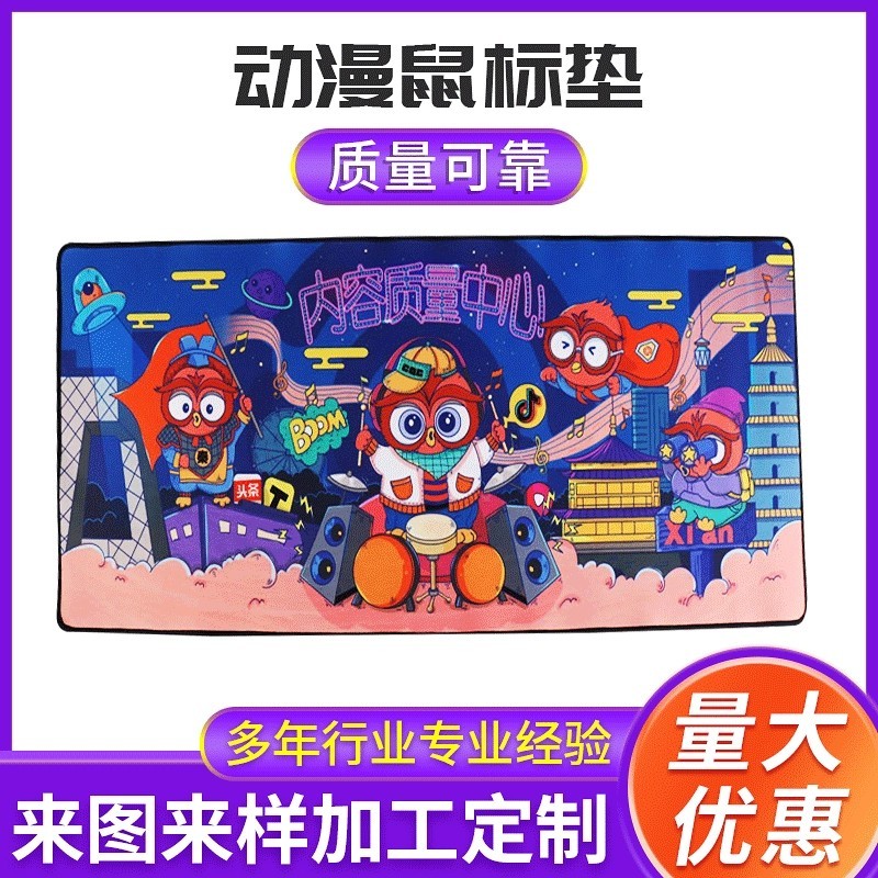 飛遁電競(jìng)鼠標(biāo)墊上市【通亞工藝品支持定制超大鼠標(biāo)墊】