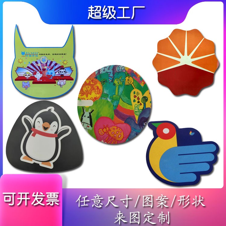 通亞工藝品鼠標(biāo)墊支持來(lái)圖定制 可選尺寸、厚度、顏色、款式、材質(zhì)