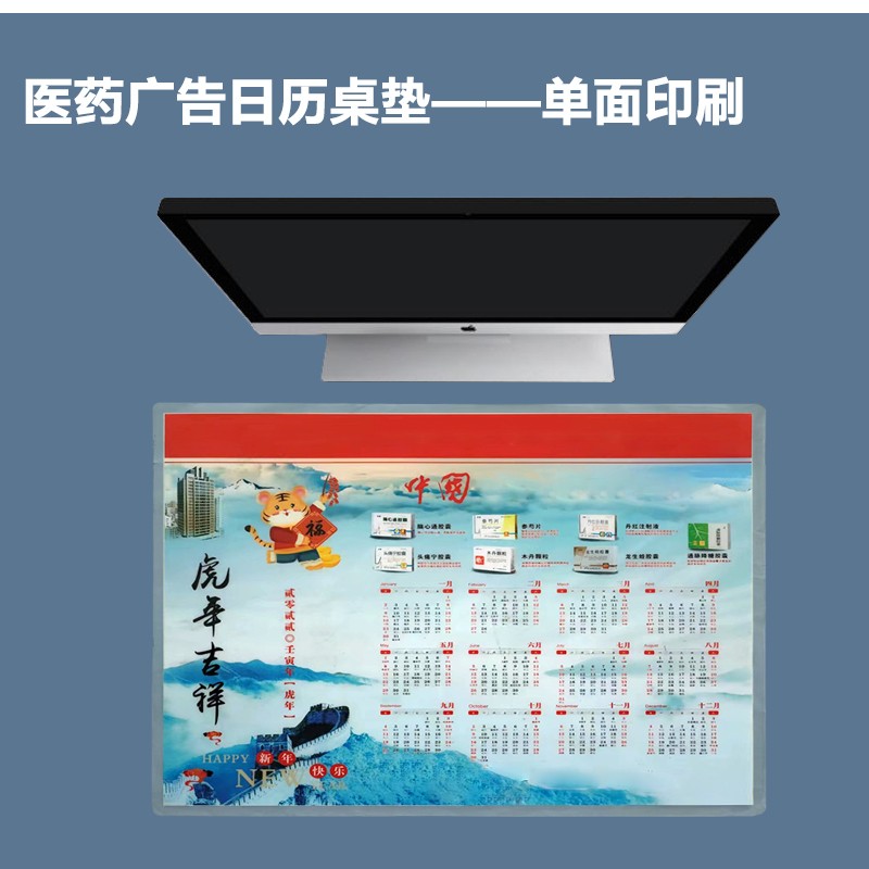 1000+行業(yè)鼠標墊定制經驗的通亞工藝品鼠標墊廠家 日產3萬+片鼠標墊