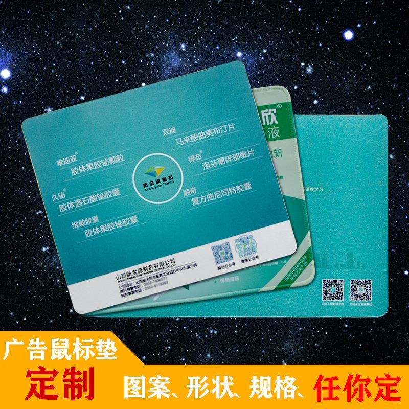 鼠標(biāo)墊廠家做不大的原因？通亞工藝品14年專注鼠標(biāo)墊代工