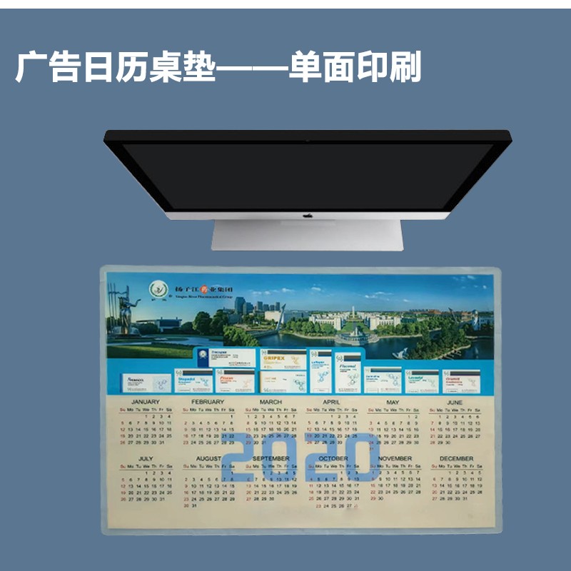 鼠標(biāo)墊廠家—常見超大鼠標(biāo)墊尺寸有哪些？