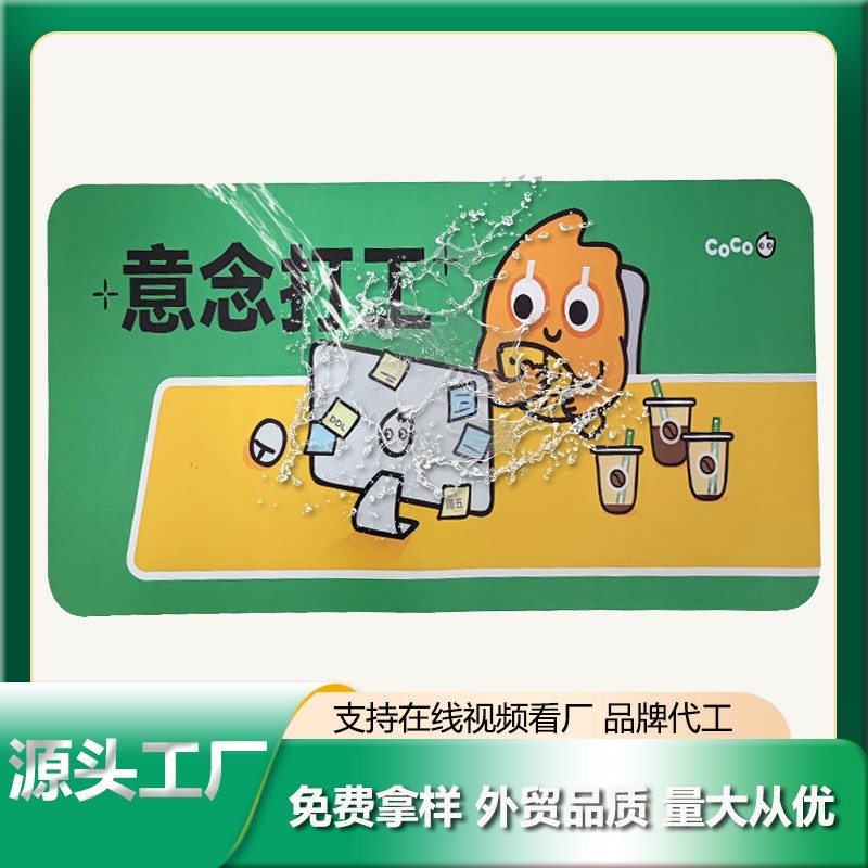 有哪些東西可以完美代替鼠標墊？