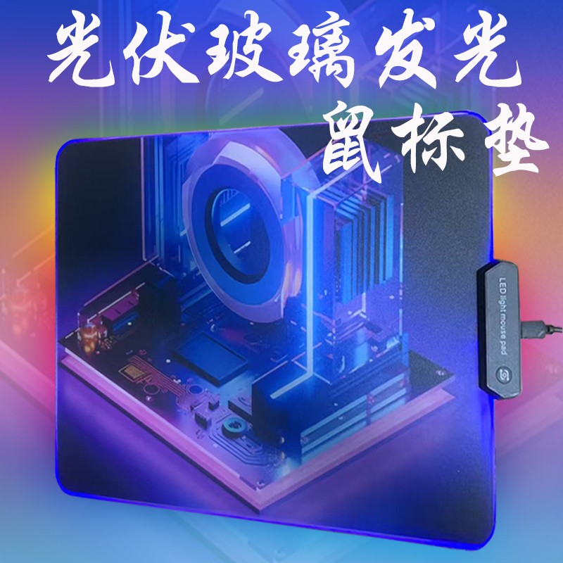 一款優(yōu)質鼠標墊能顯著提升操作體驗，尤其對游戲玩家至關重要。布面橡膠性價比高但需注意鎖邊，塑料墊精準卻易磨損，金屬和玻璃墊順滑但價格不菲，合成材質手感佳但耐用性稍遜。根據(jù)需求選擇材質，平衡性能與預算