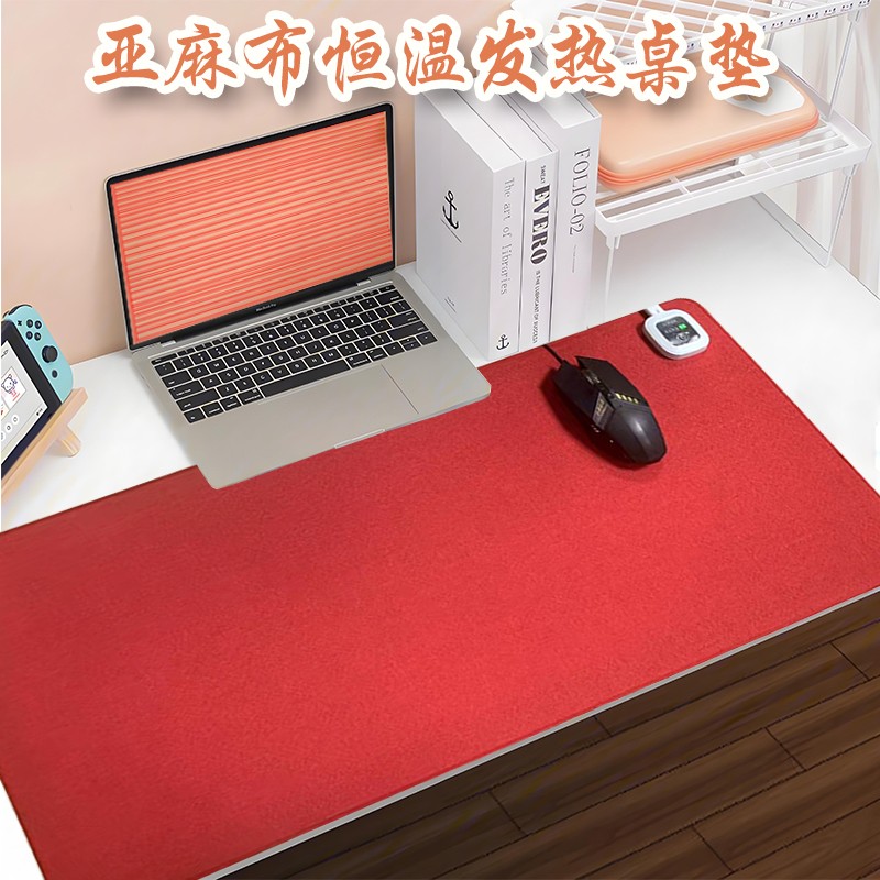 冬季辦公手冷？加熱鼠標(biāo)墊來啦！溫暖雙手，高效辦公從此開始！
