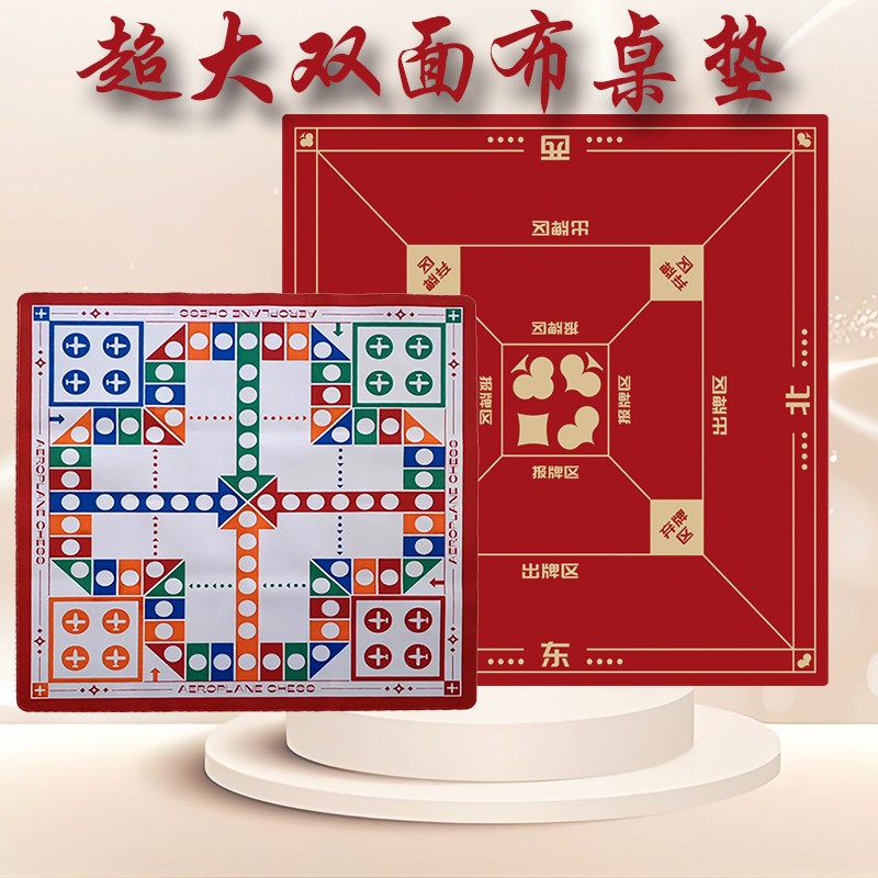 超大雙面印刷桌墊電競游戲桌墊廣告鼠標(biāo)墊